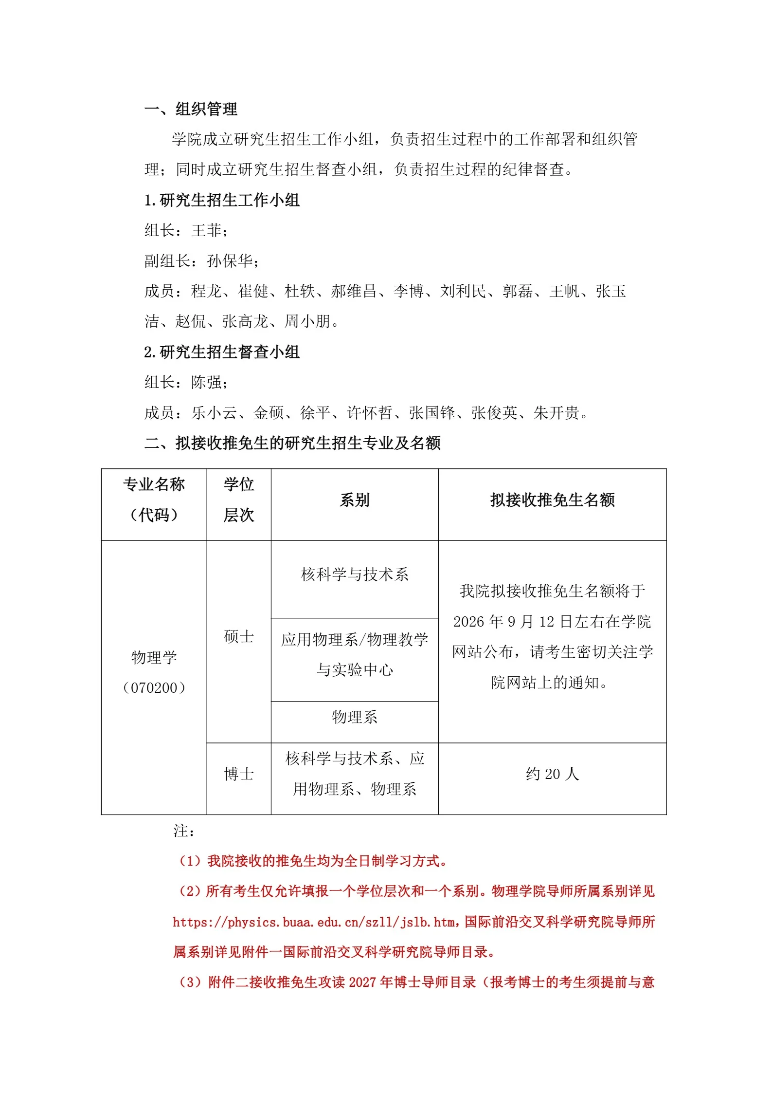 通知图片1