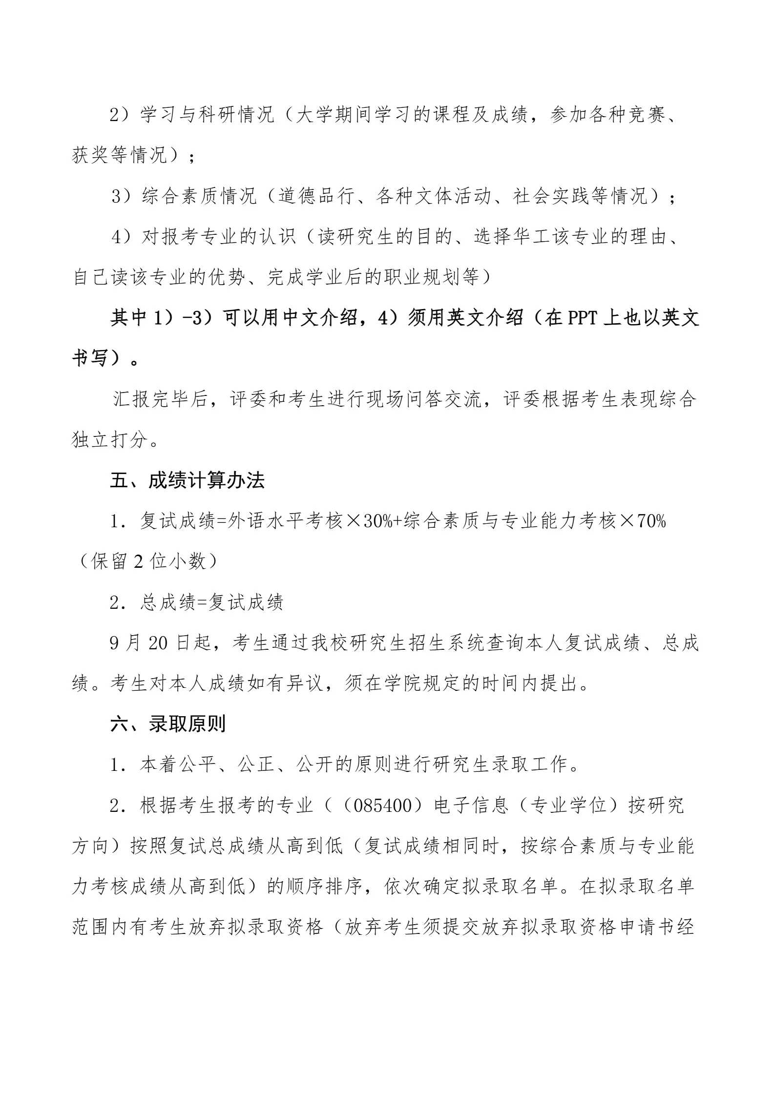 通知图片3