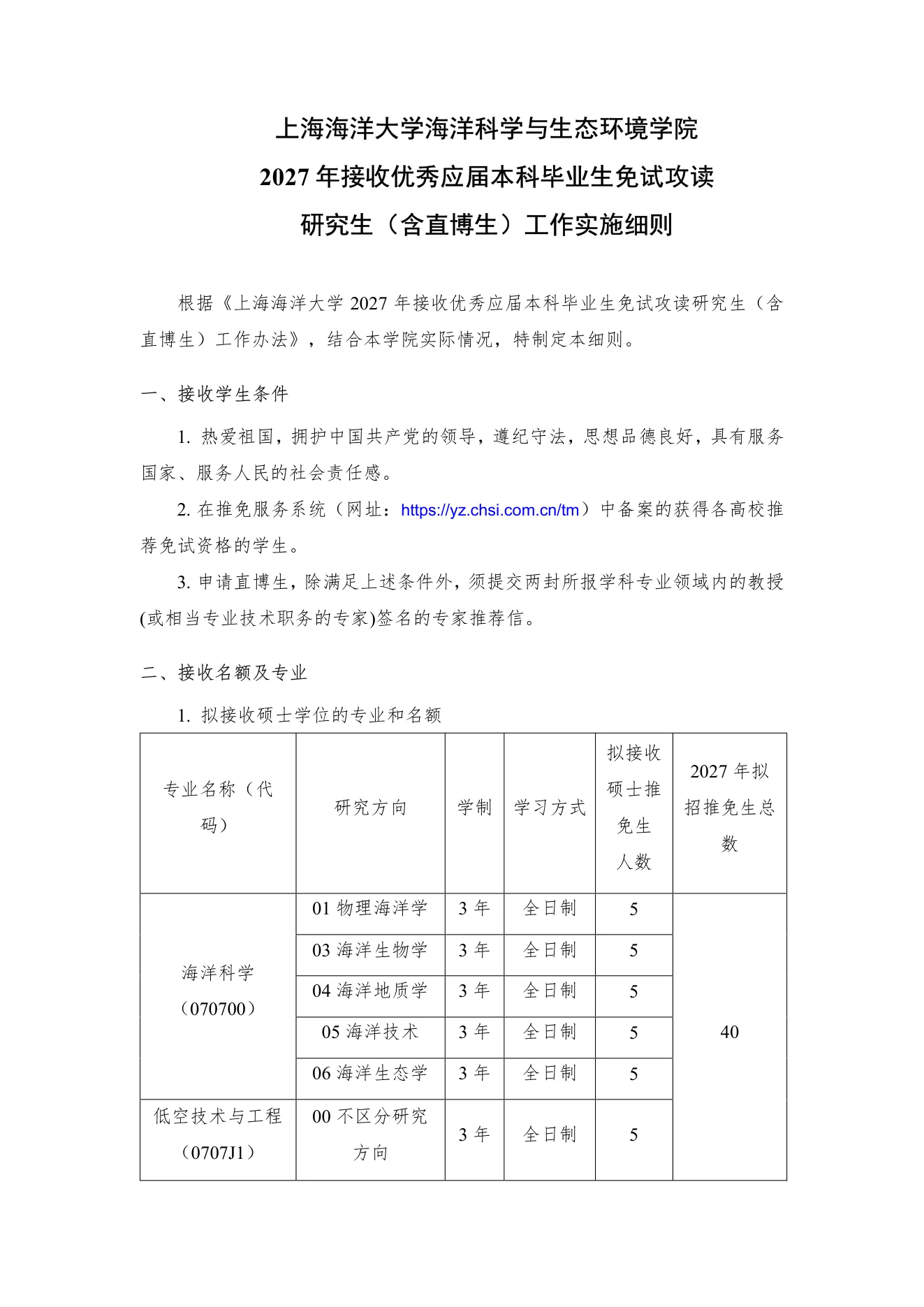 PDF 第 1 页