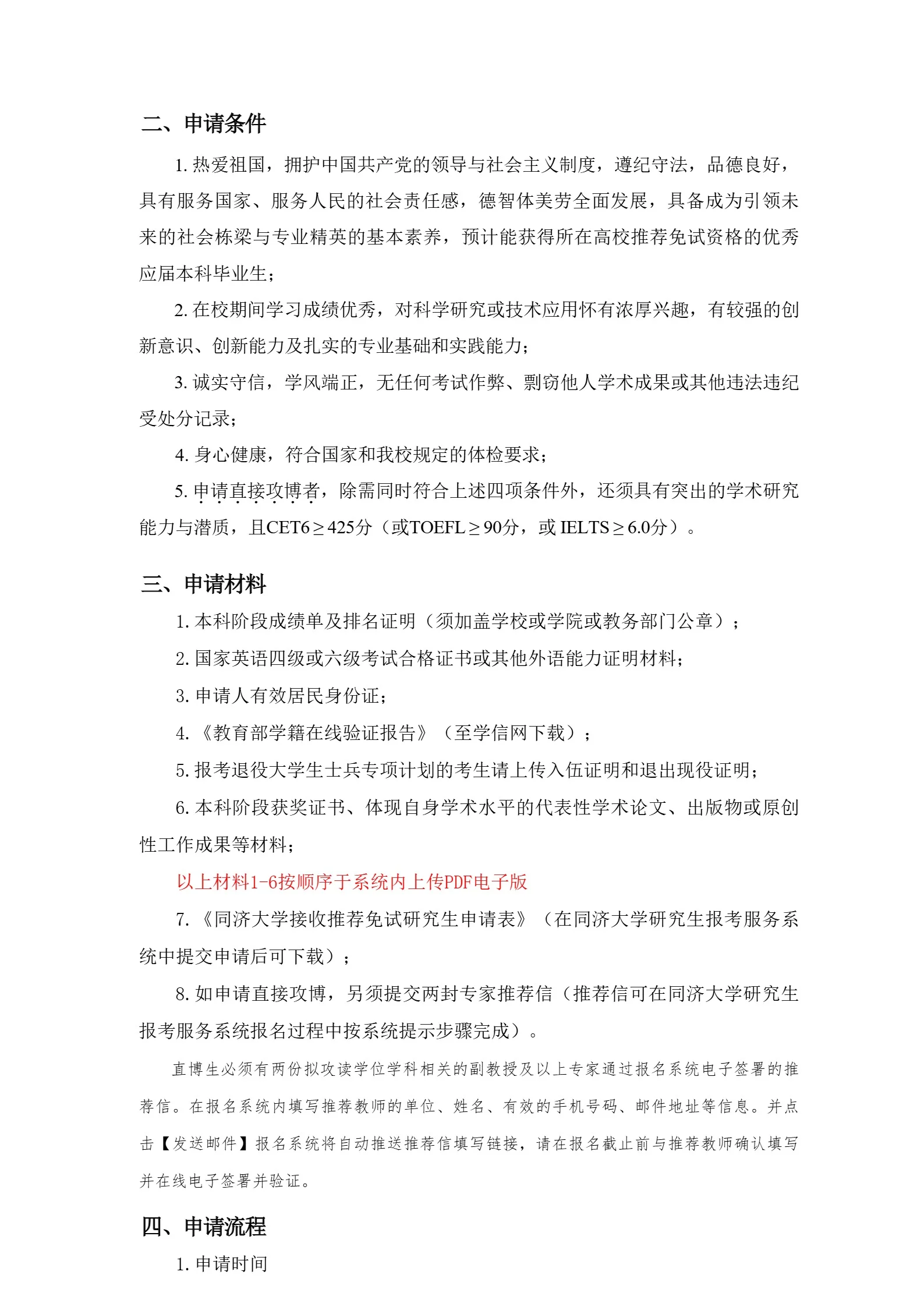 通知图片2