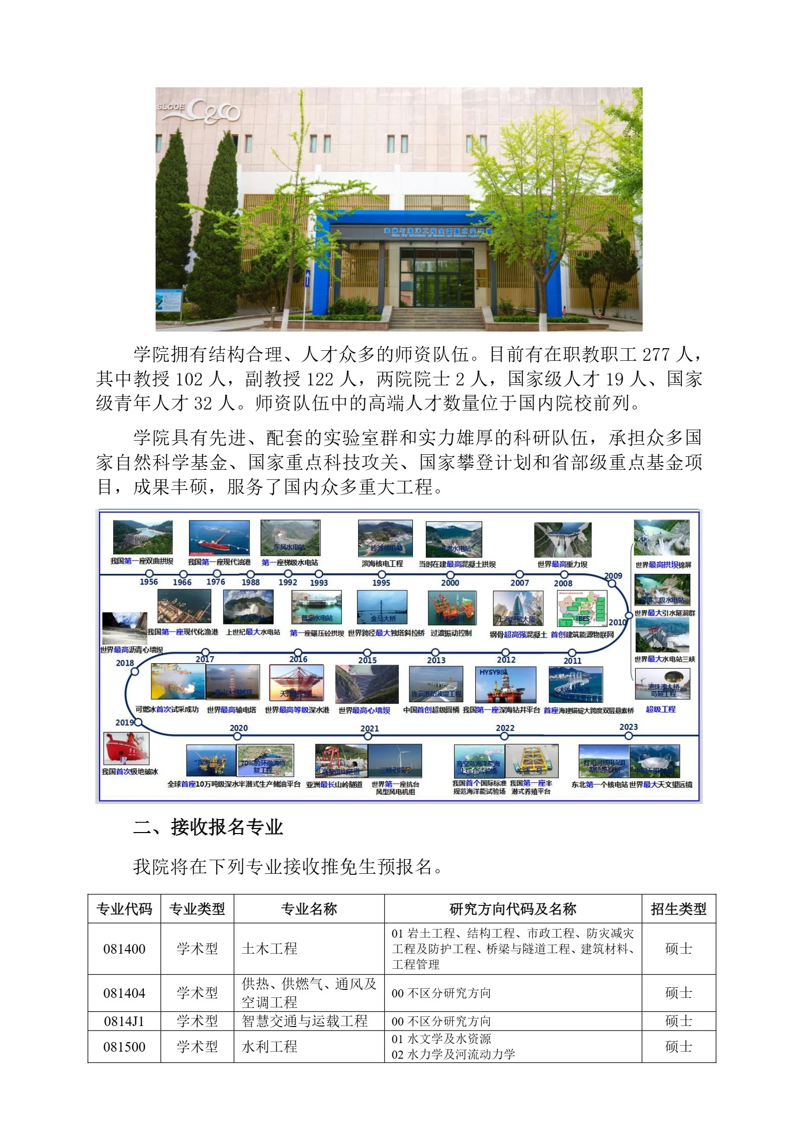 通知图片2