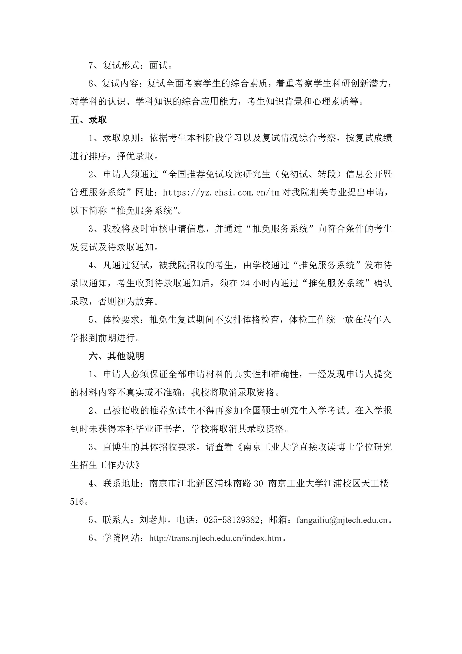 通知图片1