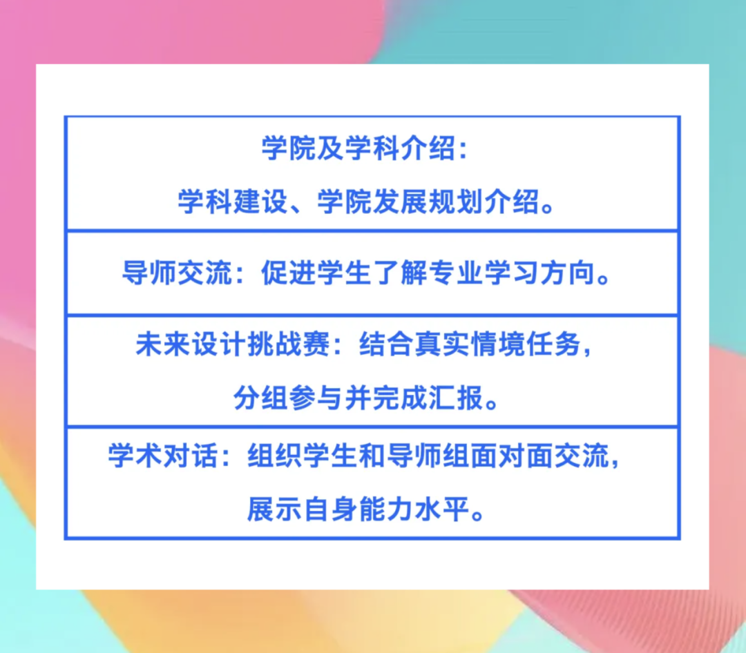 通知图片4