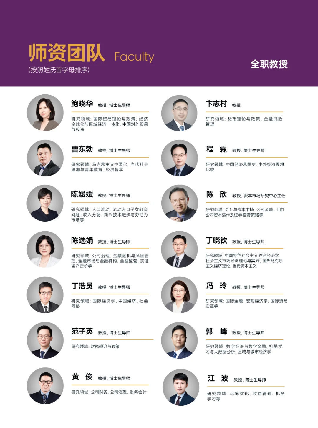 通知图片9