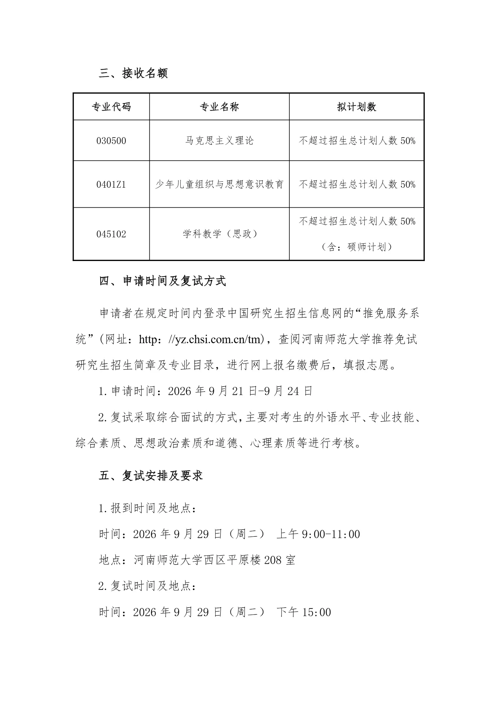 通知图片2
