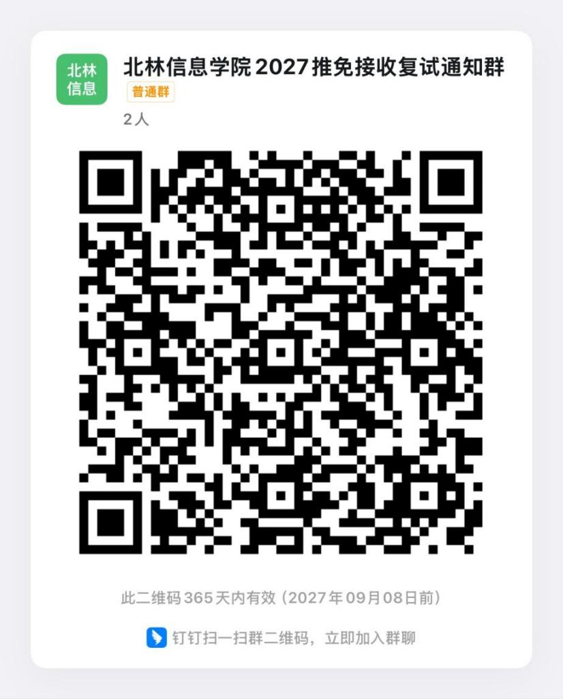 通知图片3