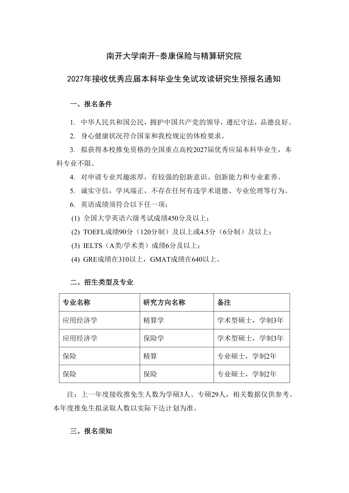 PDF 第 1 页