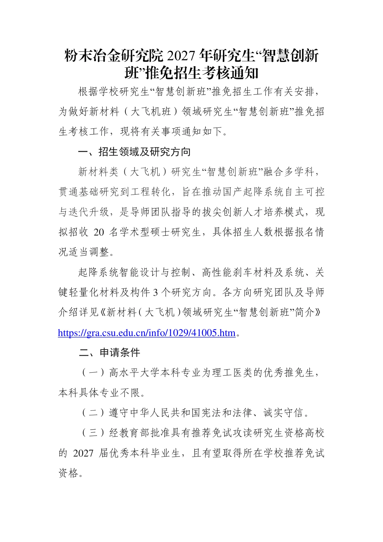 PDF 第 1 页