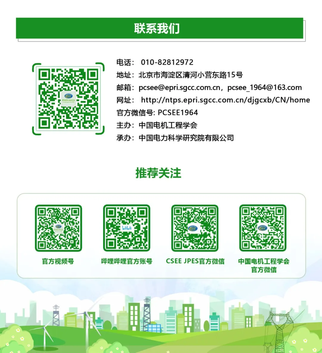 通知图片4