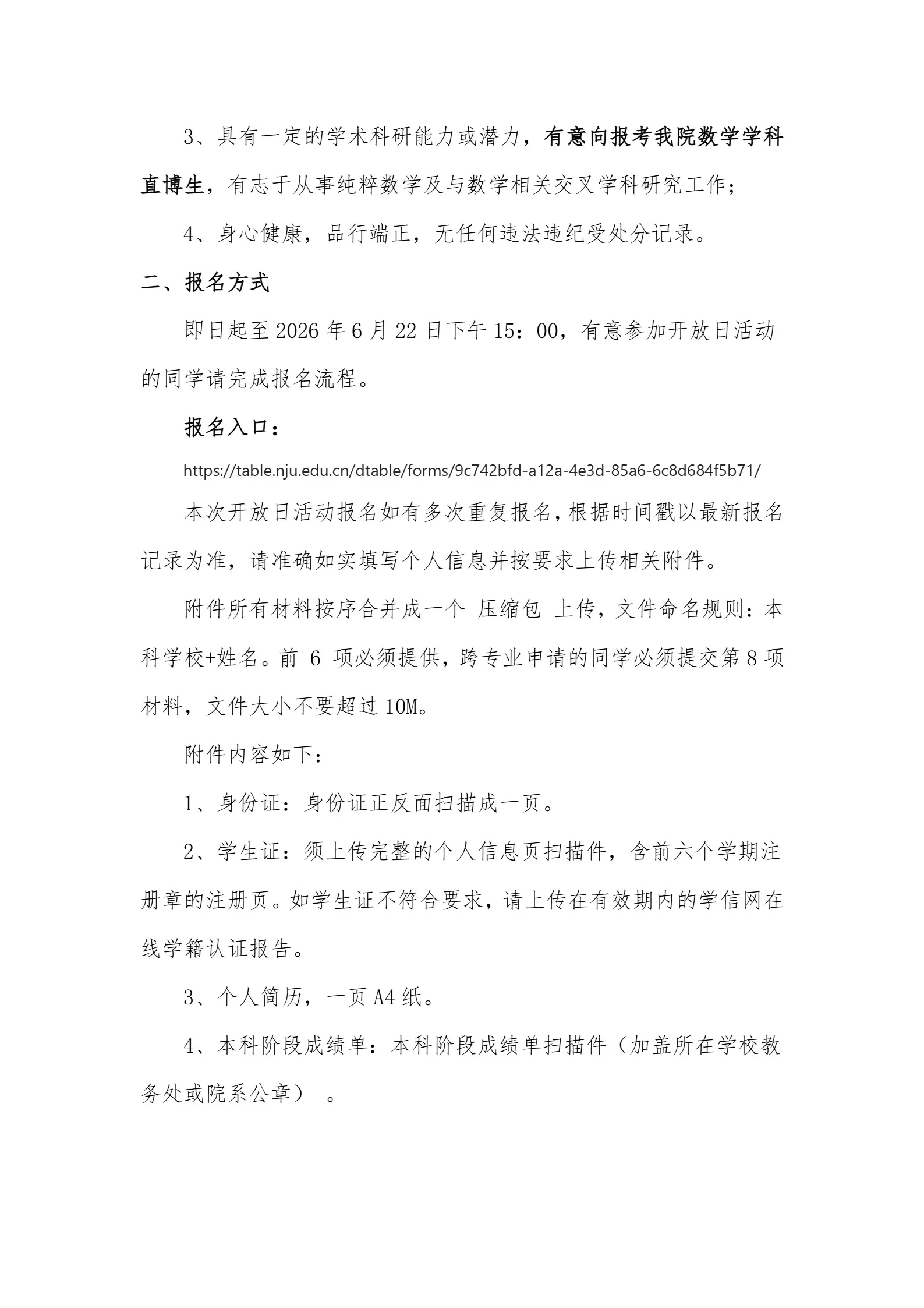 通知图片2