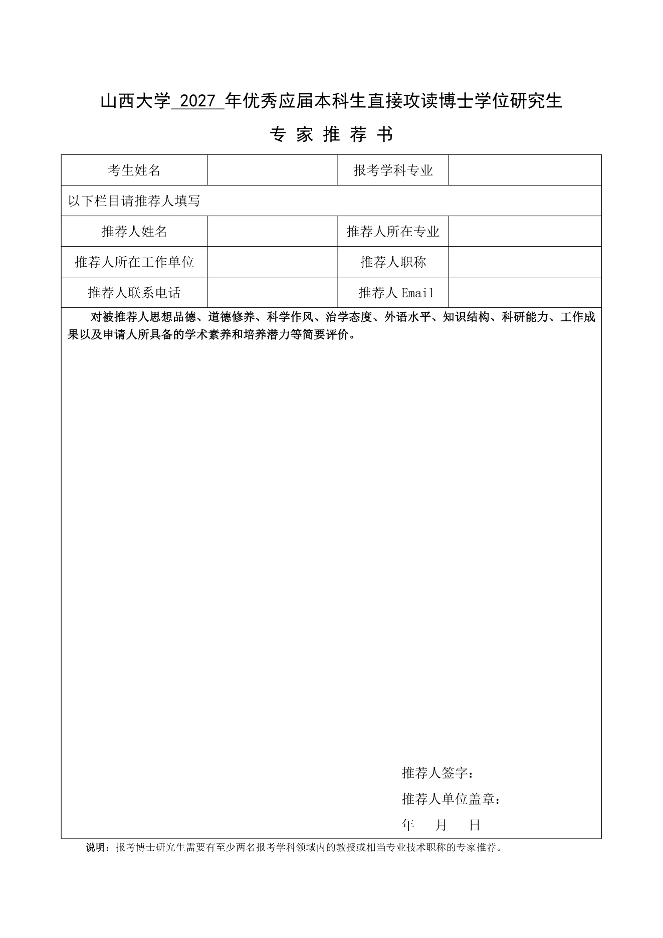 附件 4 第 1 页