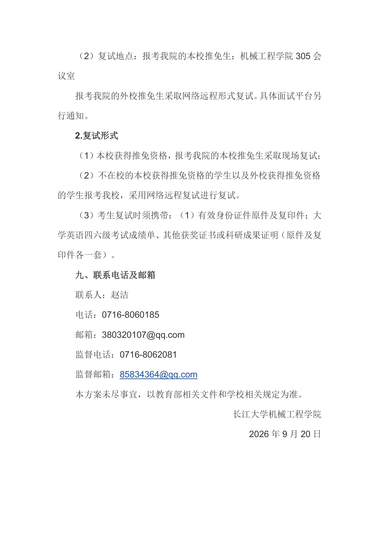 PDF 第 5 页