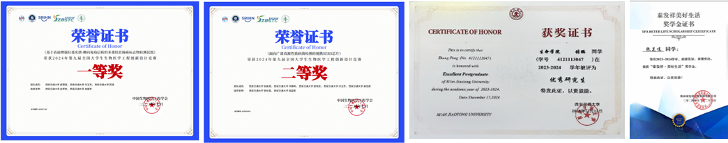 通知图片45