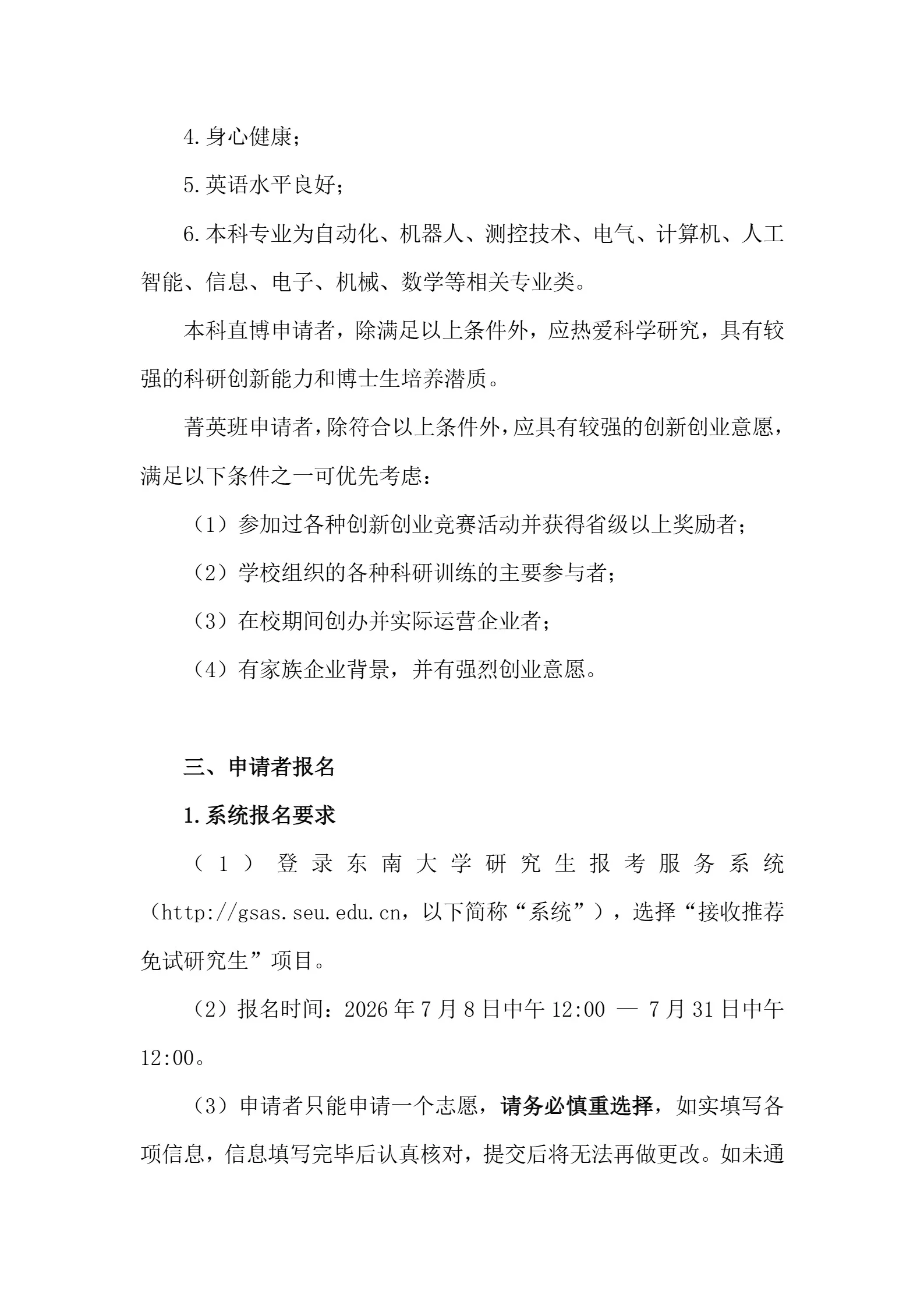 通知图片2