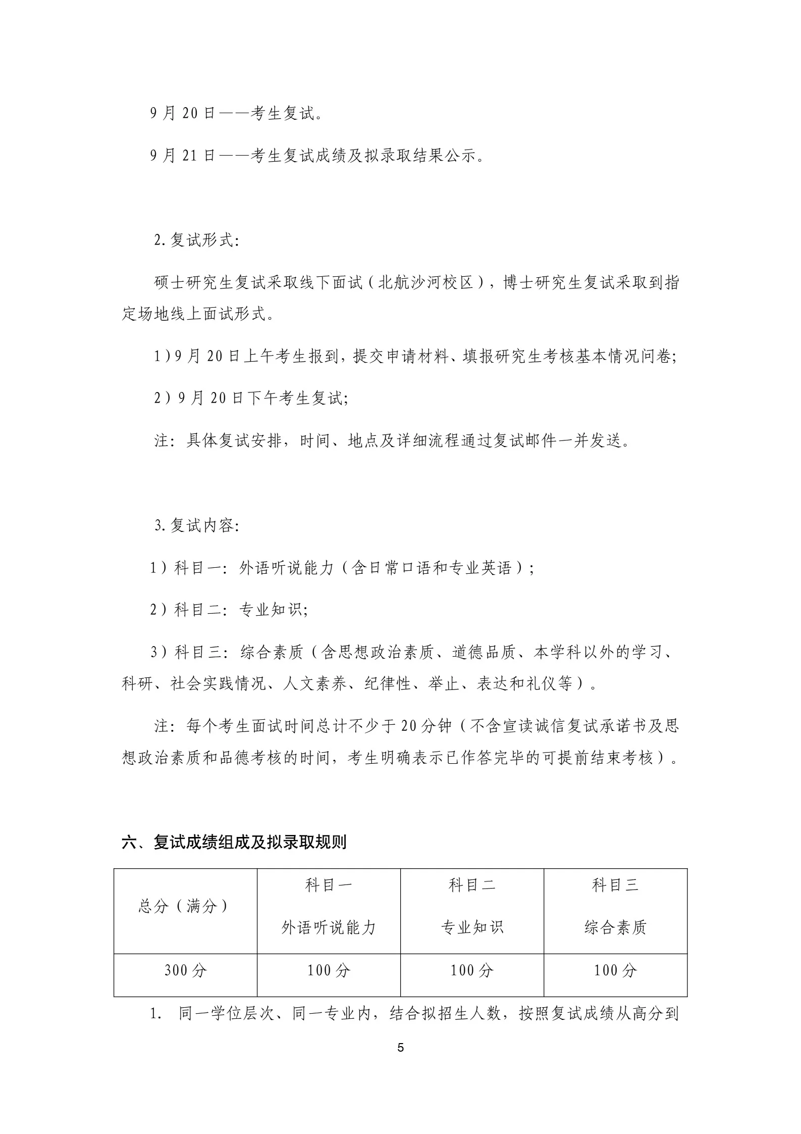 通知图片5