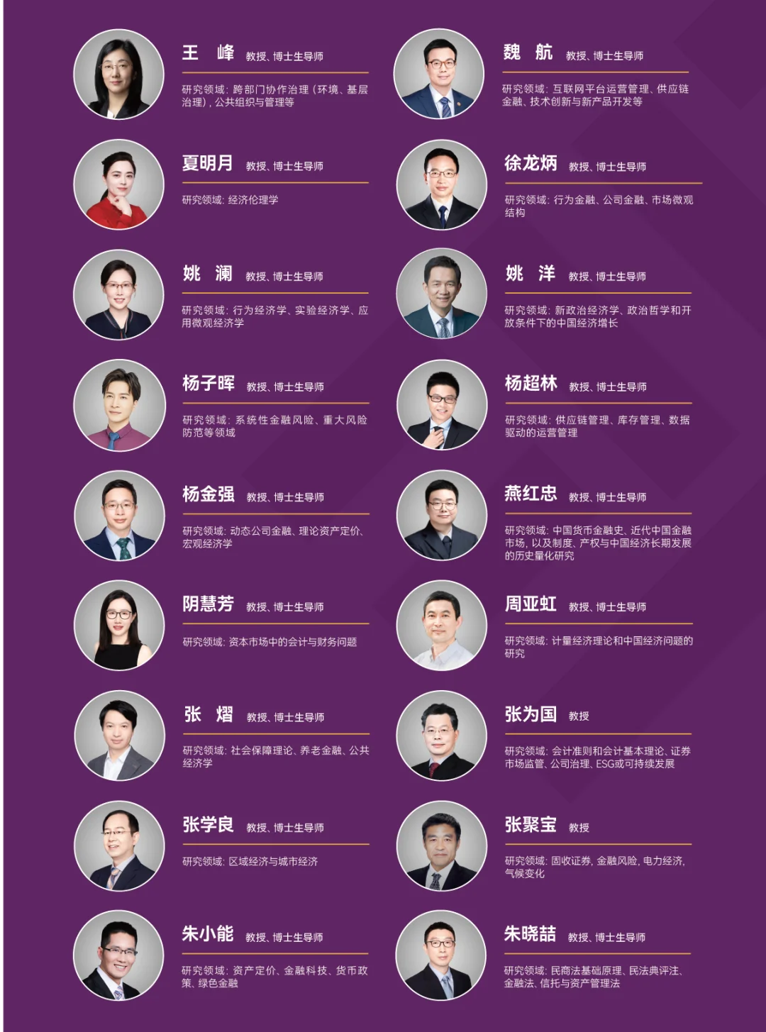 通知图片13