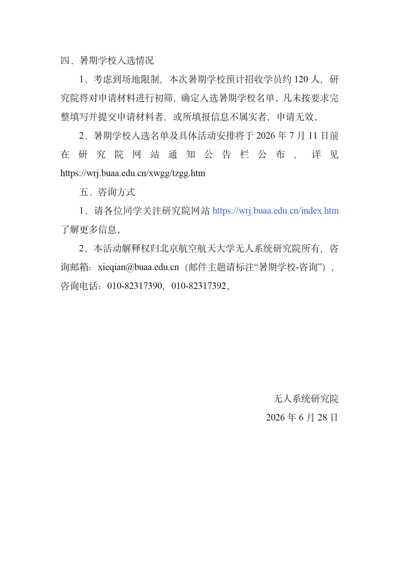 通知图片3