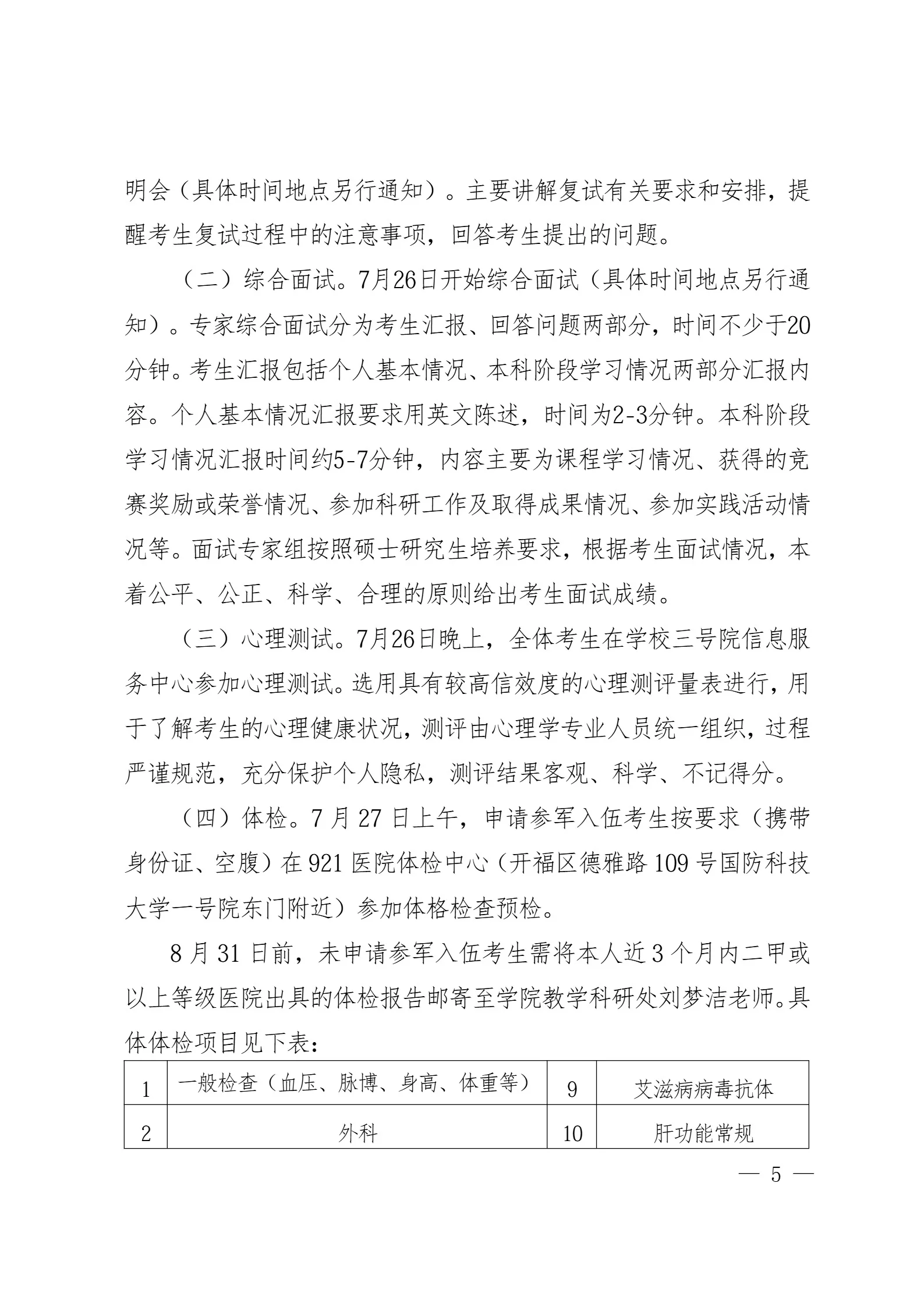 通知图片6