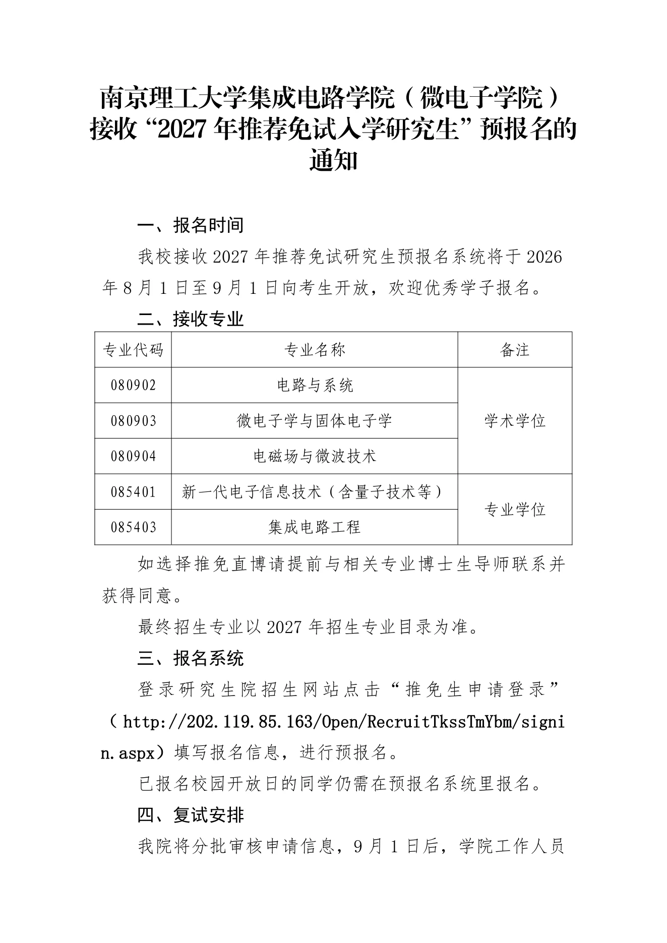 PDF 第 1 页