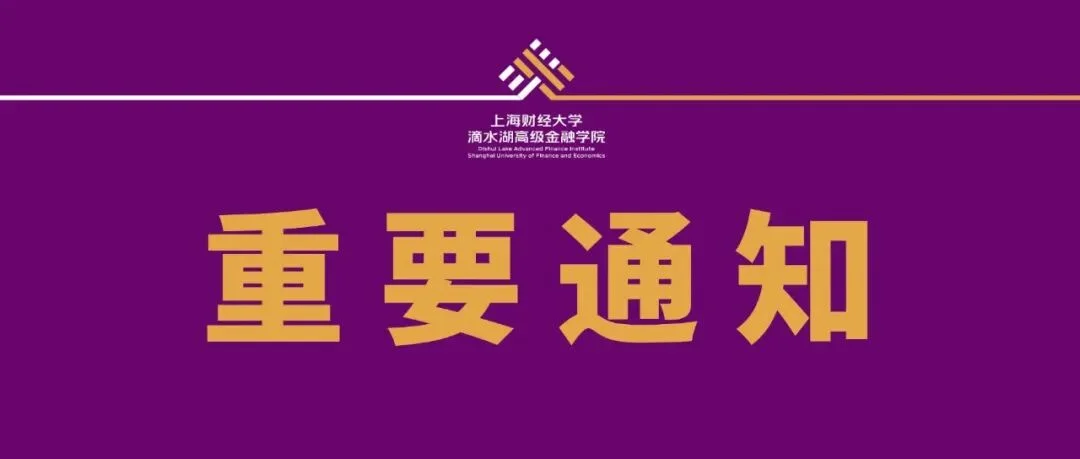 通知图片12