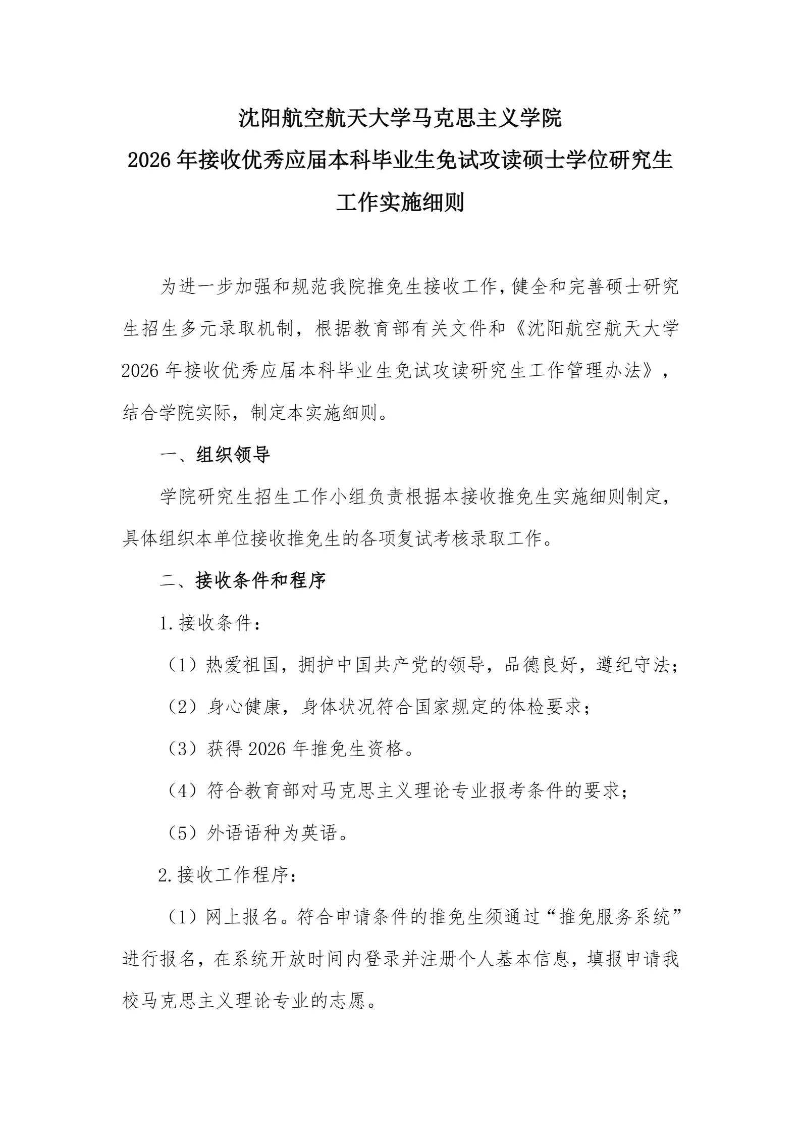 通知图片4