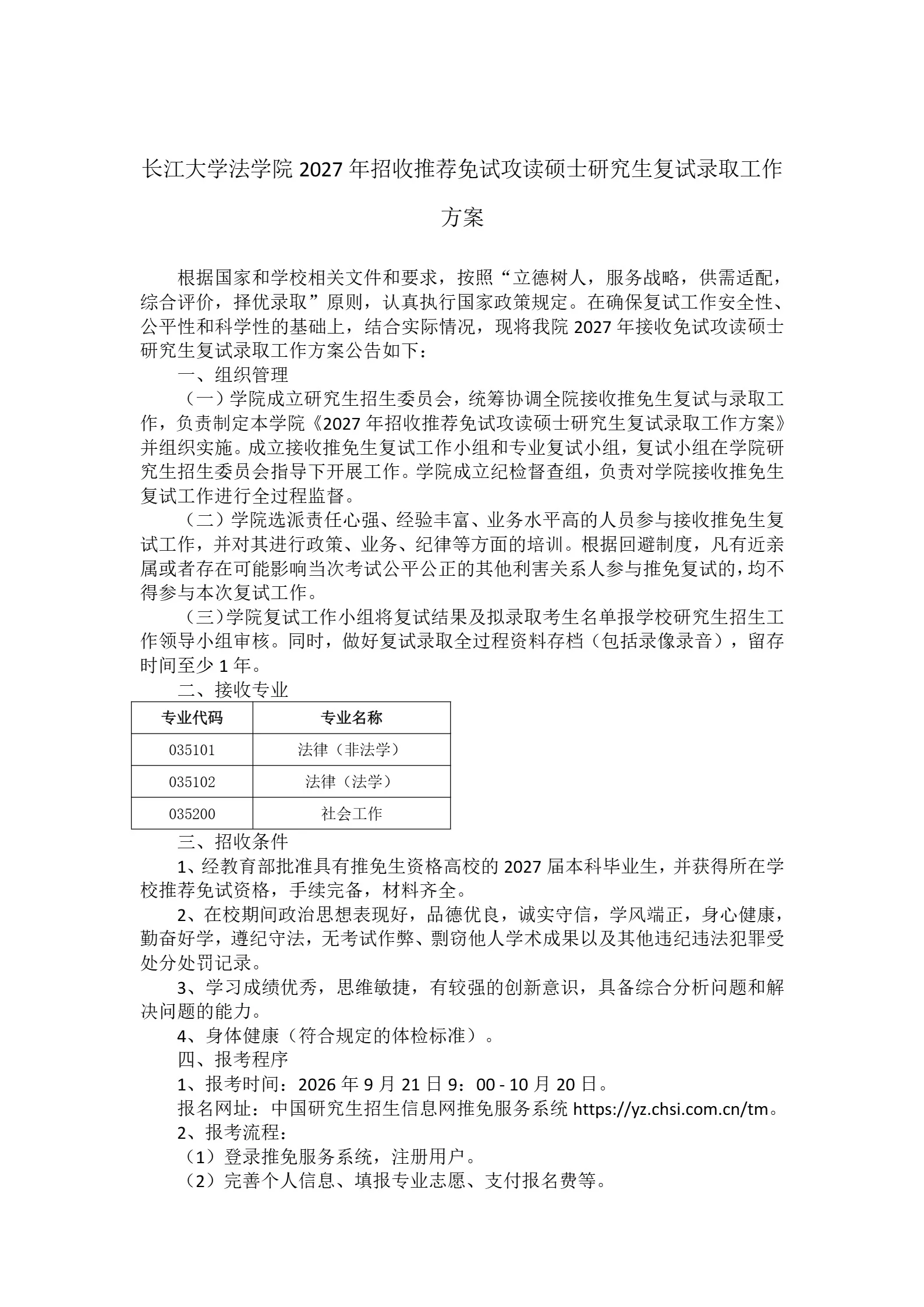通知图片1