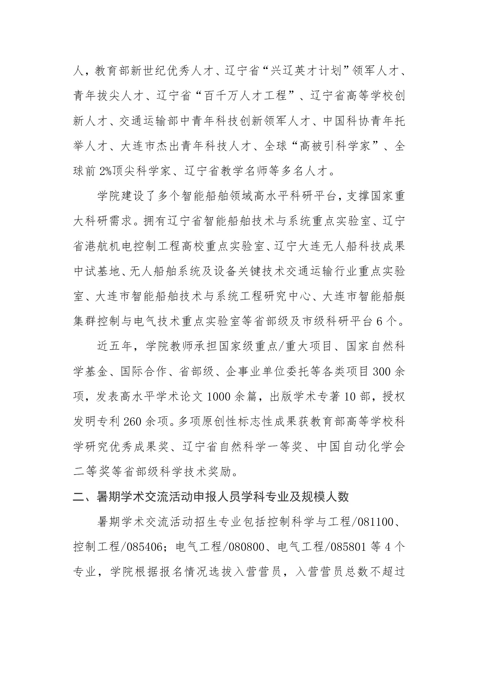 通知图片2