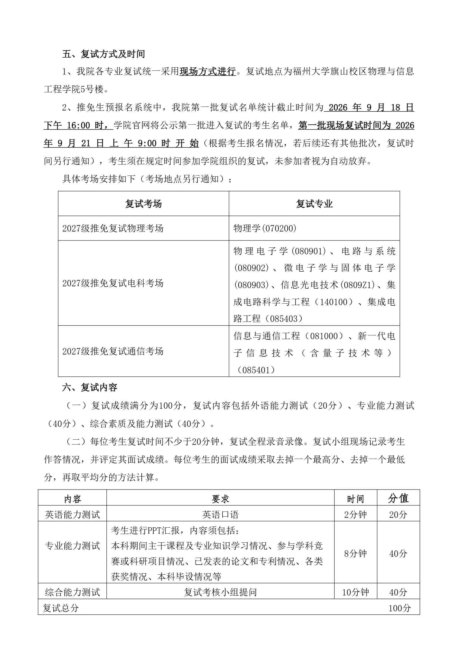 通知图片2