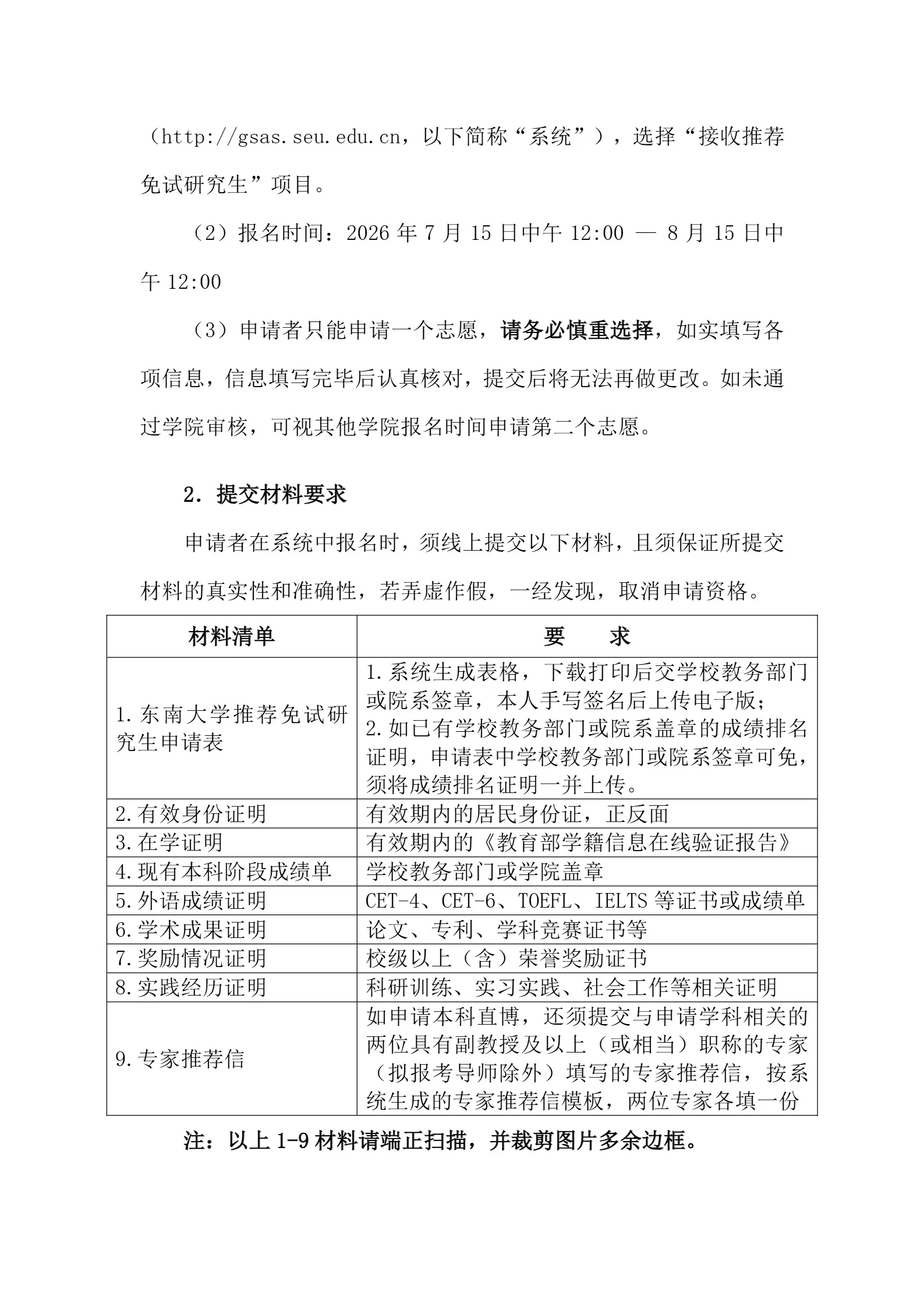 通知图片4