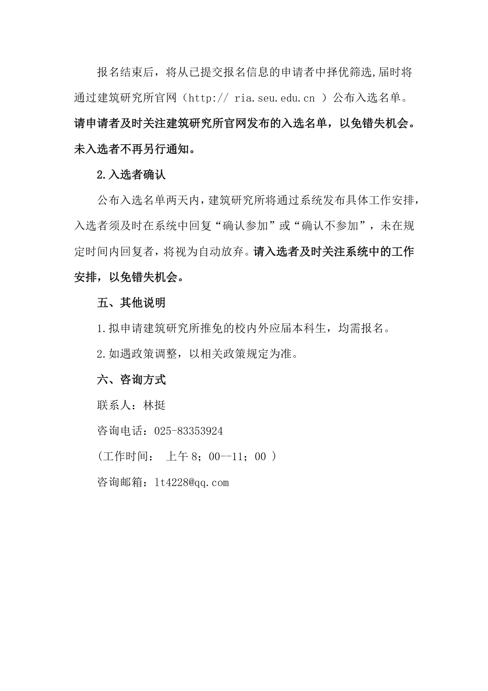 通知图片1