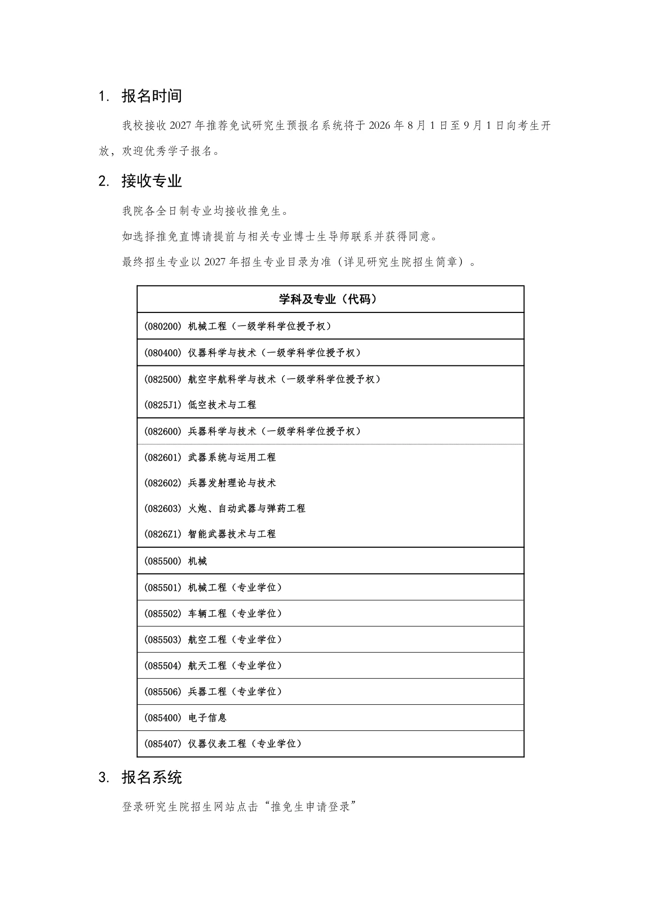 PDF 第 1 页