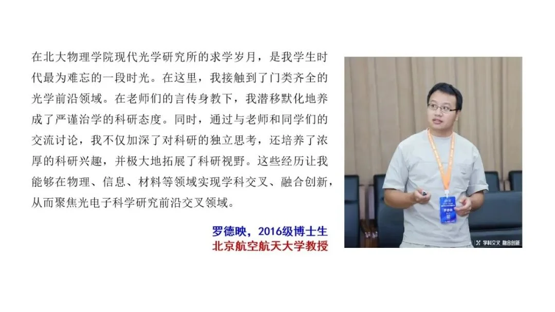 罗德映.jpg