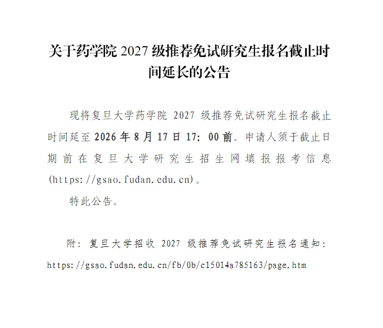 通知图片1