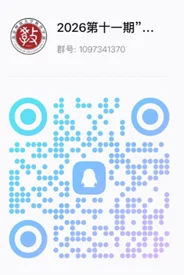 通知图片1