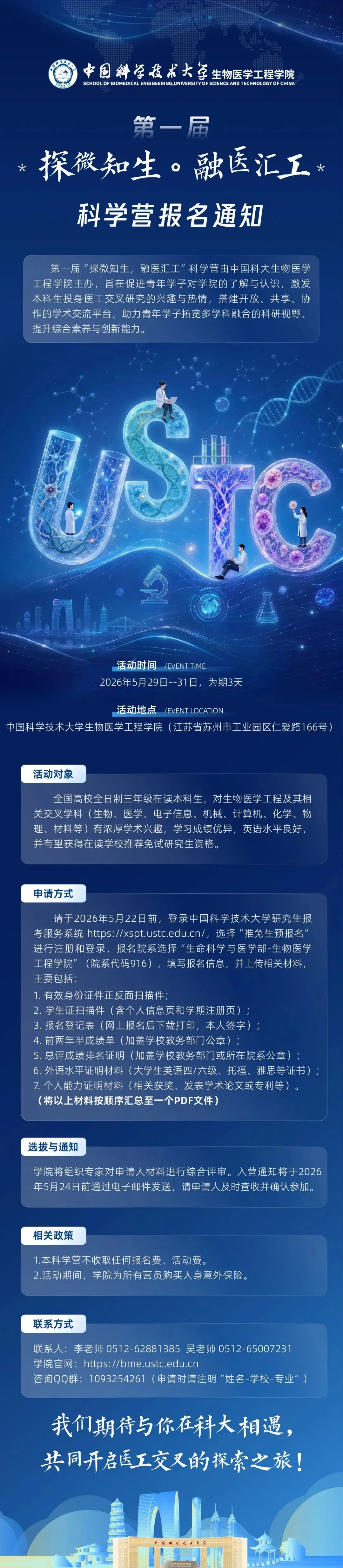 通知图片1
