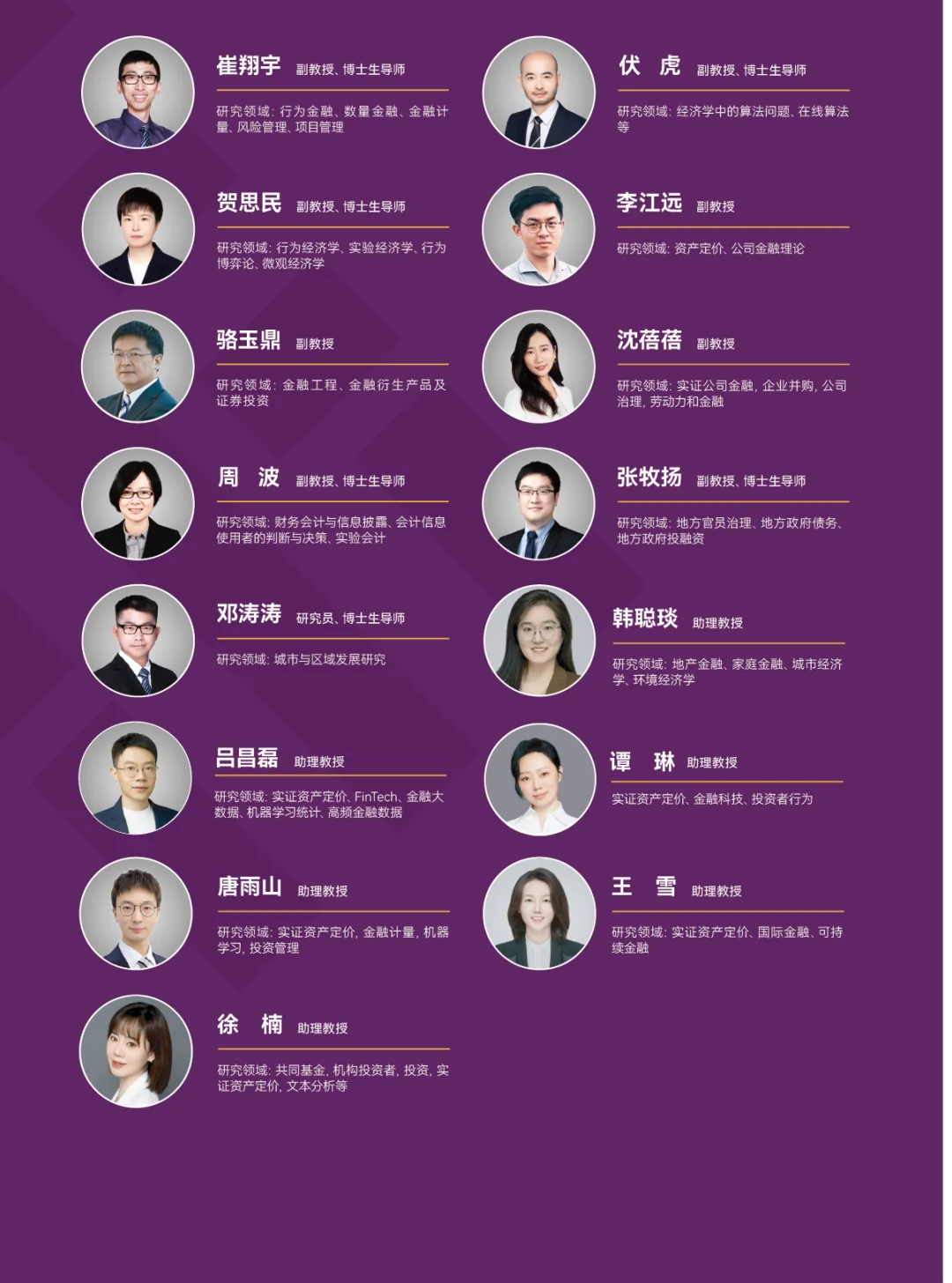 通知图片12