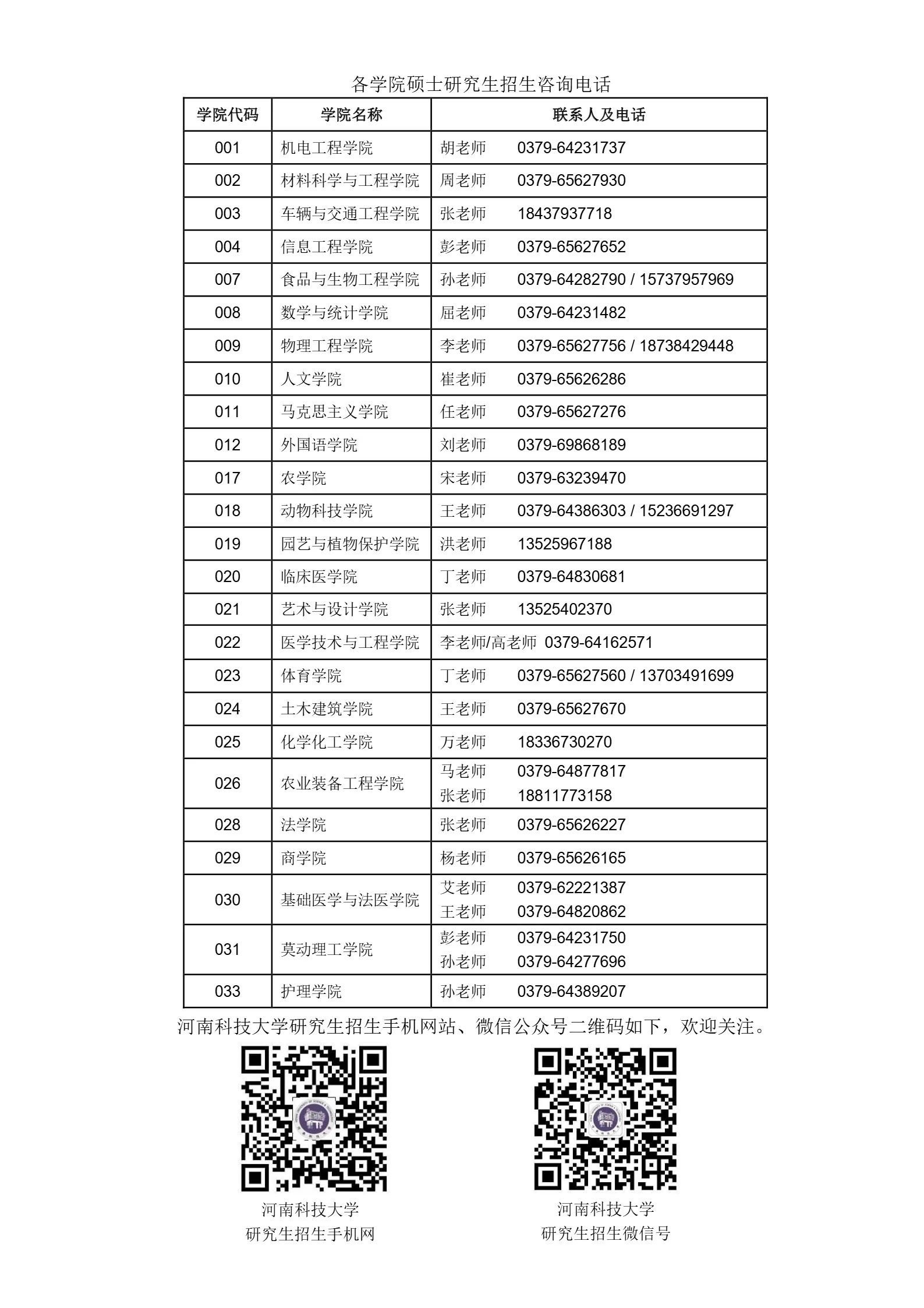 通知图片1
