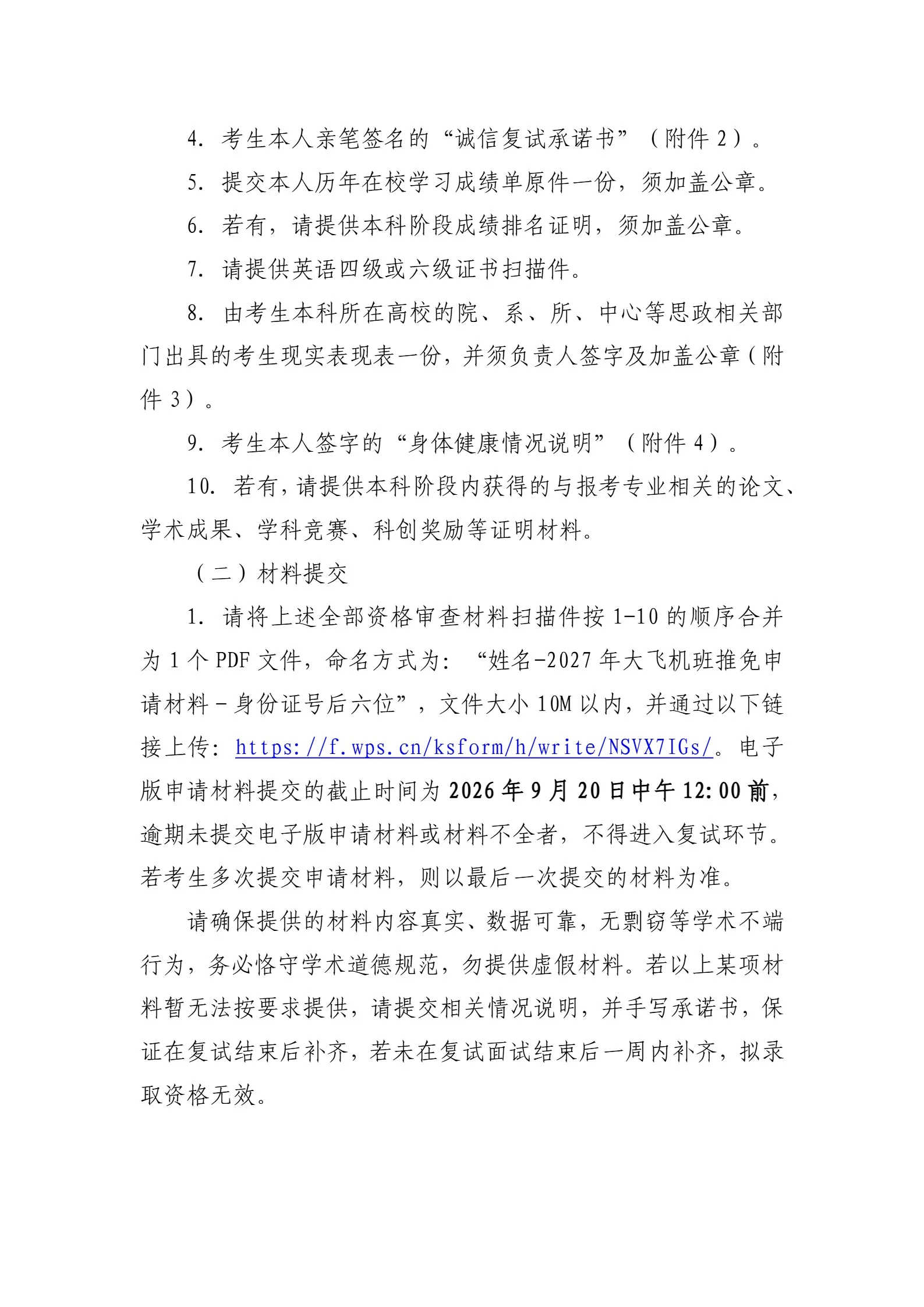 通知图片3
