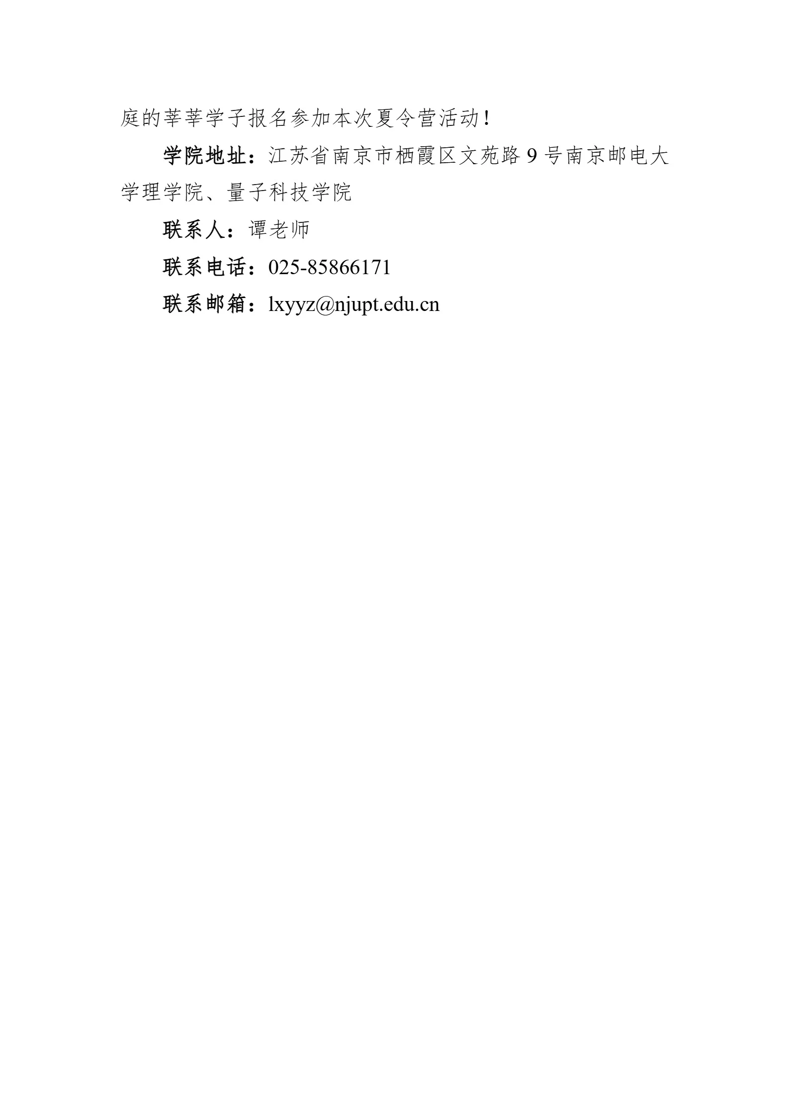 通知图片1