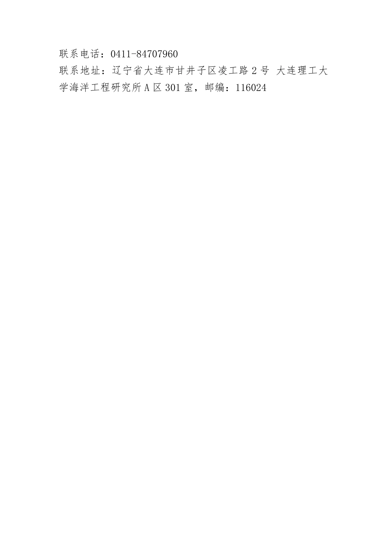 PDF 第 5 页