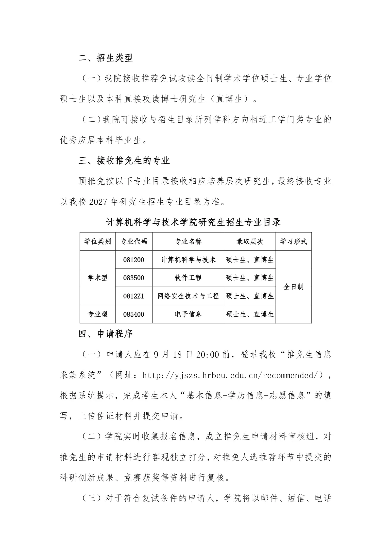 通知图片2