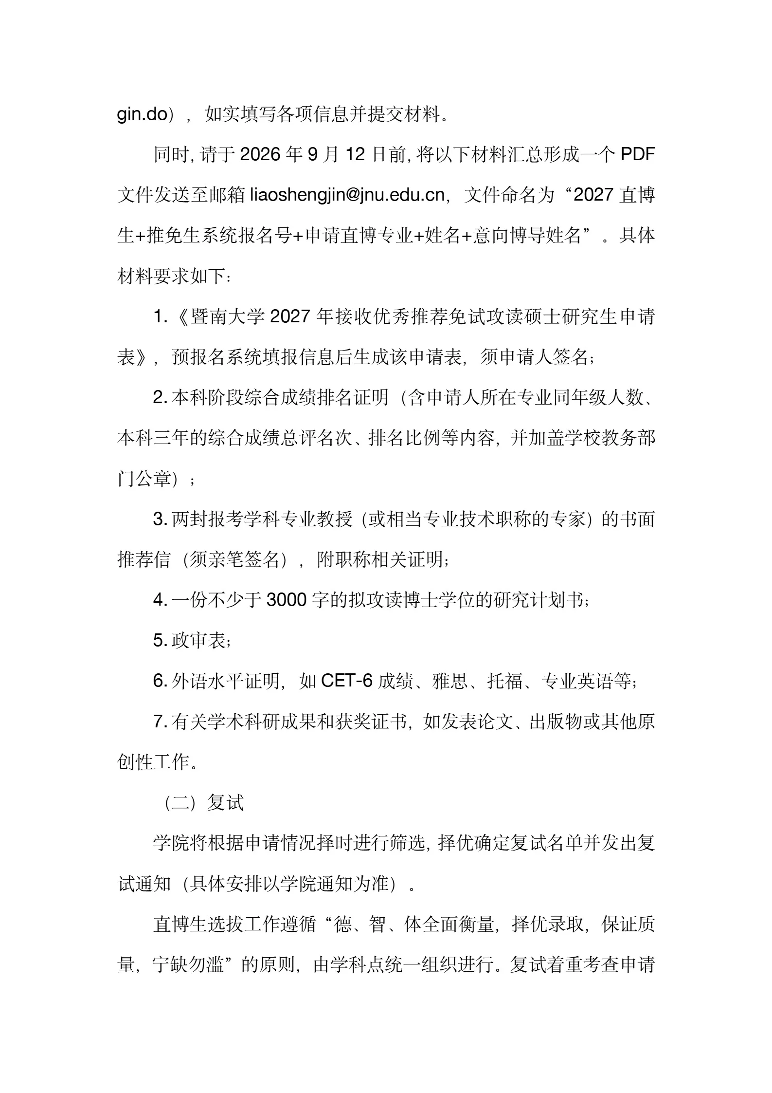 通知图片3