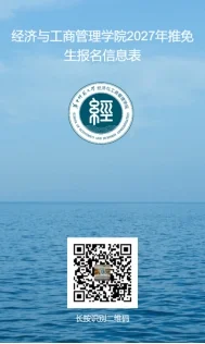 通知图片1