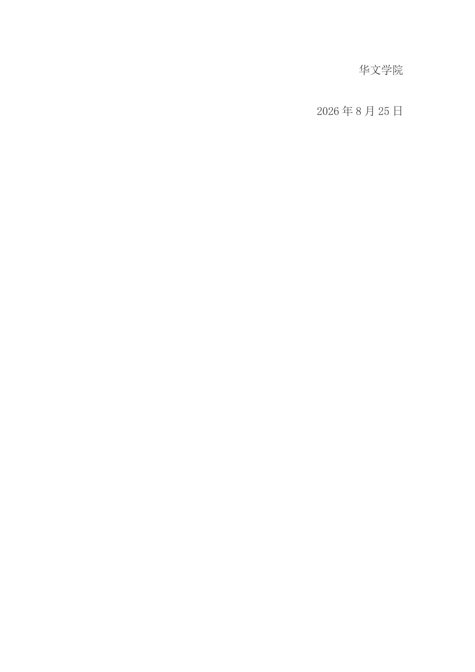 通知图片5