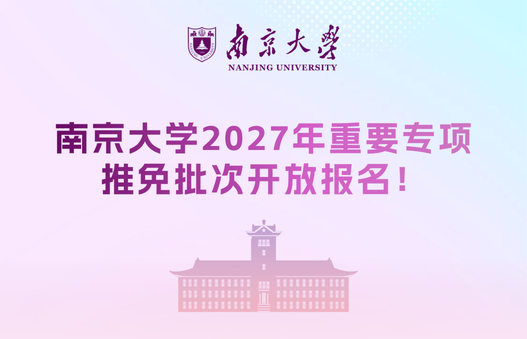 通知图片2