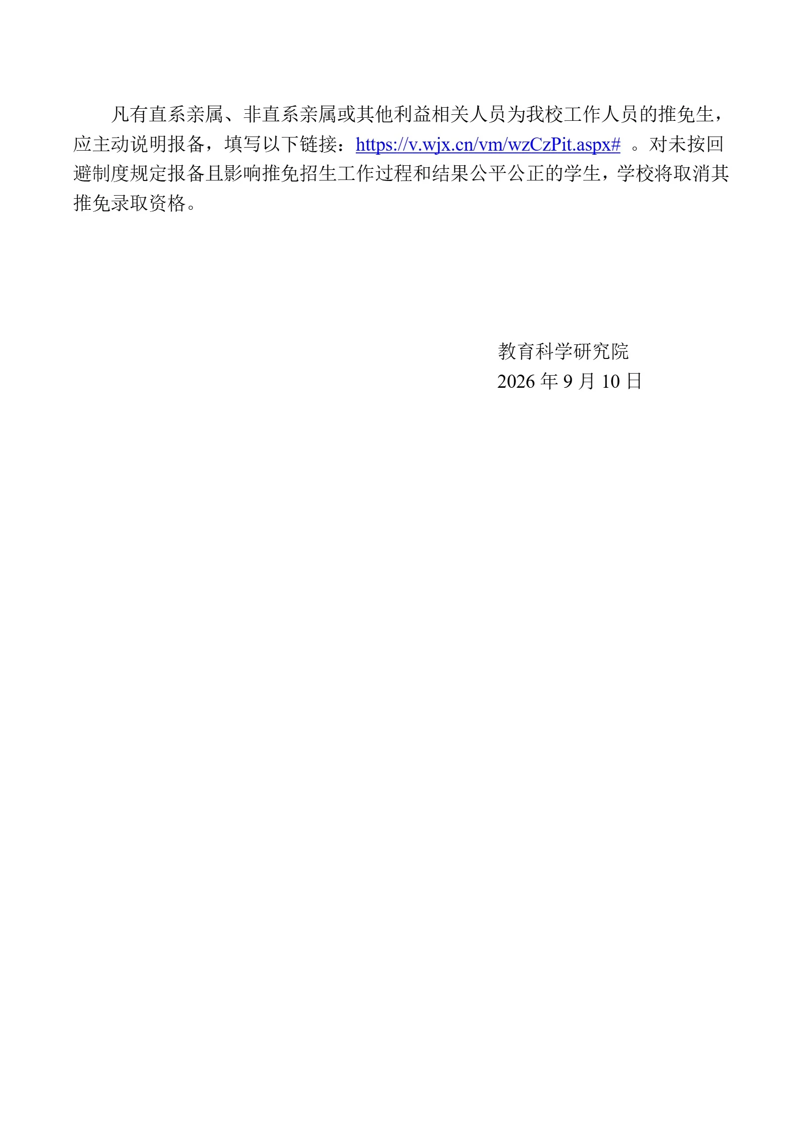 通知图片4