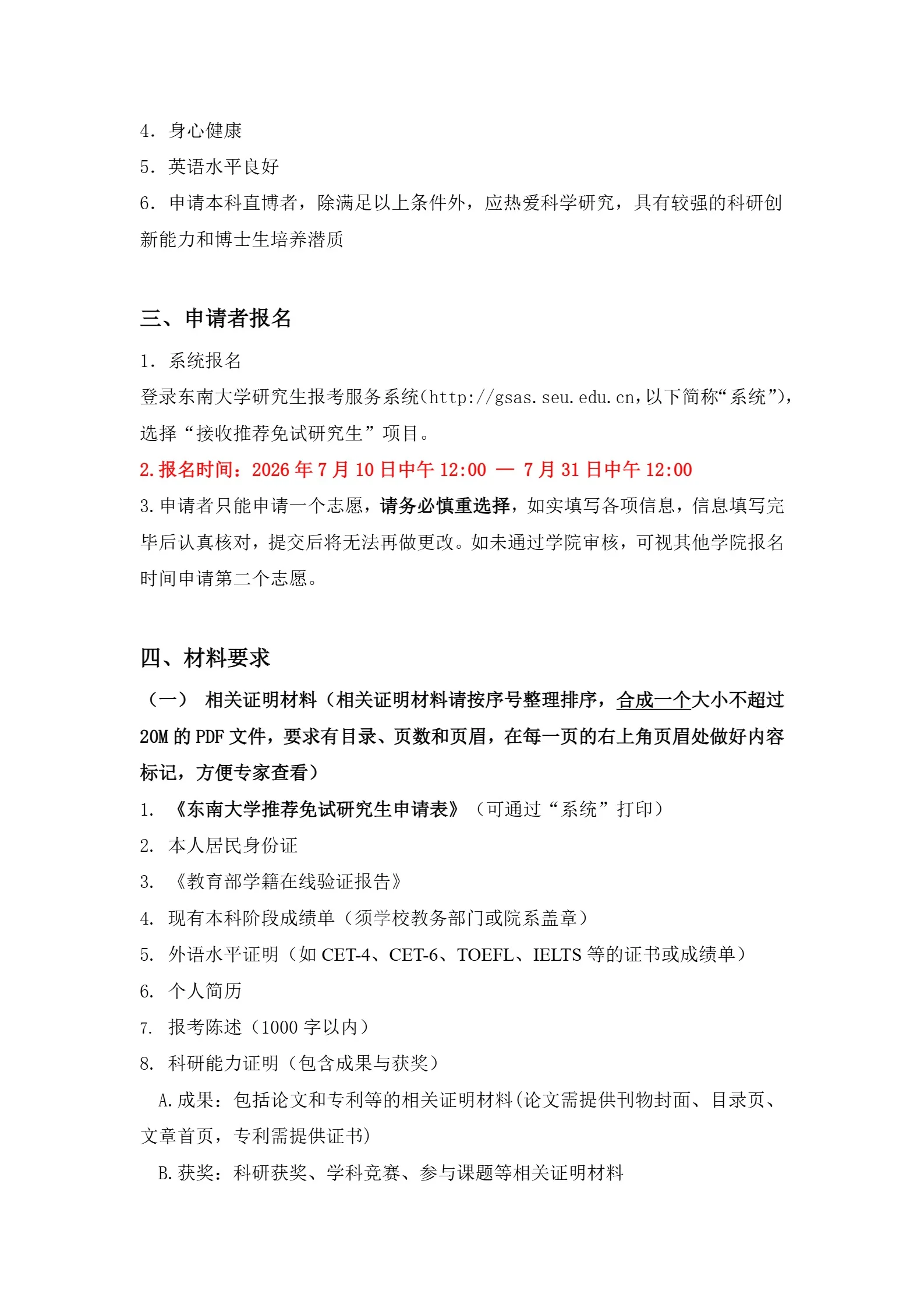 通知图片5