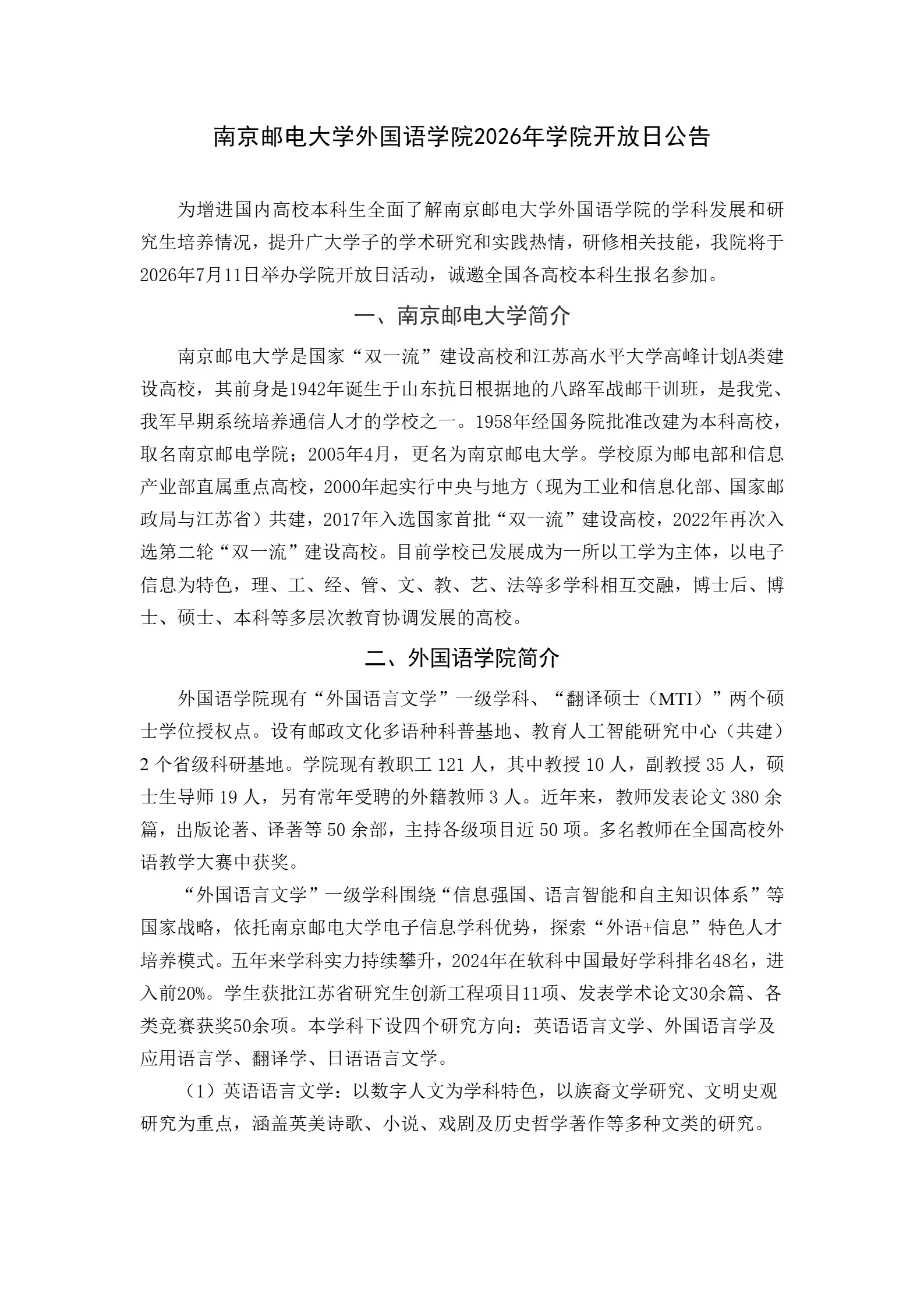 通知图片3