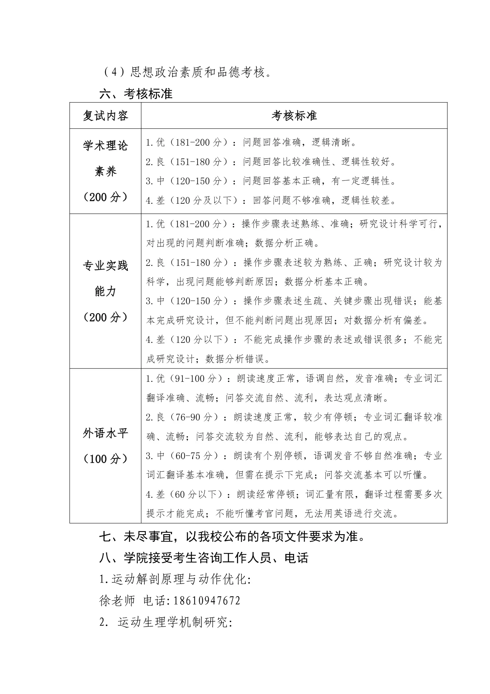 通知图片4