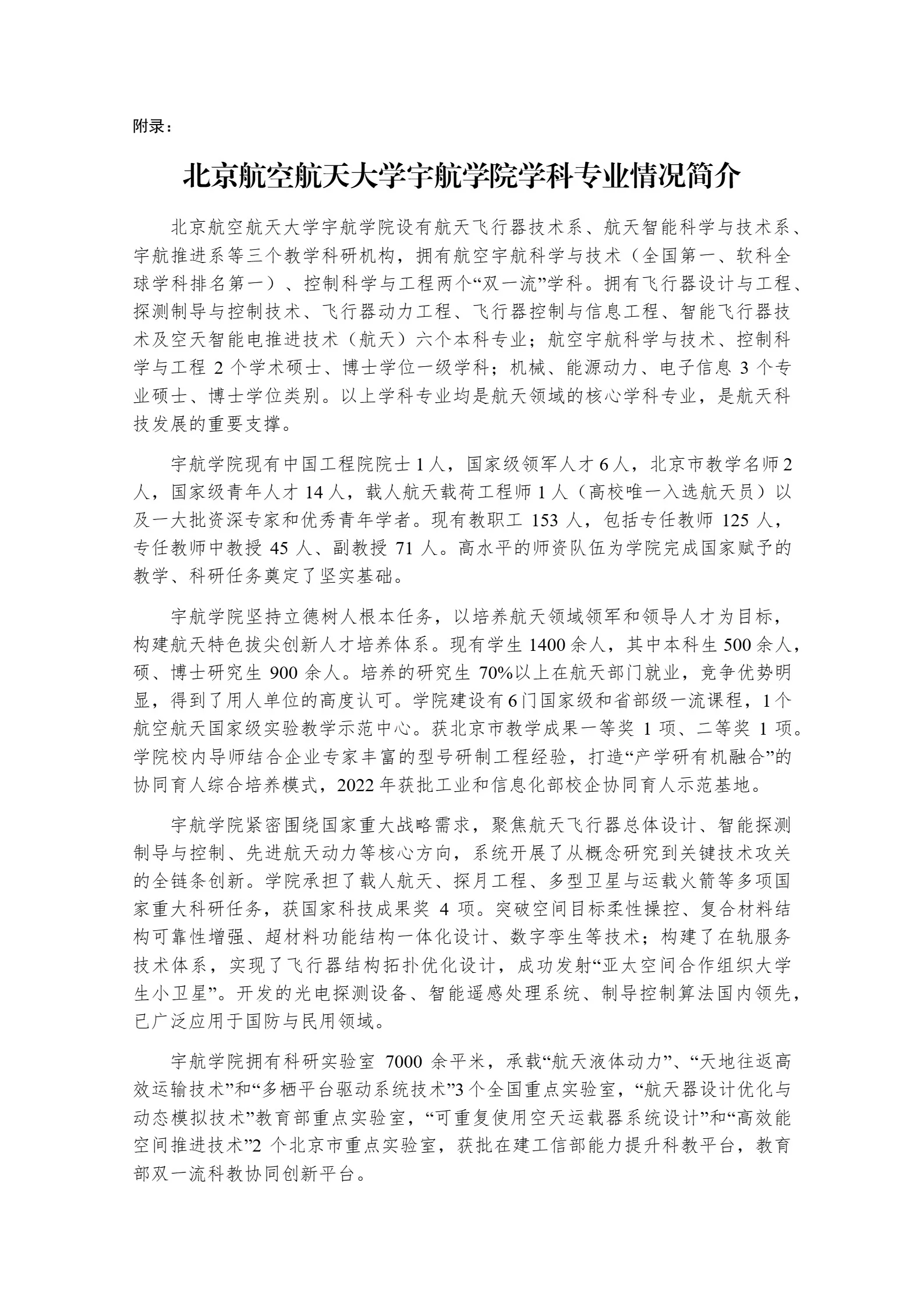 通知图片4